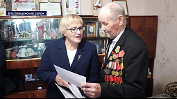 Участник ВОВ из Благовещенского района отметил вековой юбилей