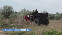 В Рубцовске изобрели вездеход, не имеющий аналогов в Сибири