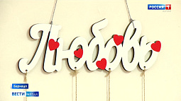 Как знакомится и строит любовь современная молодёжь?