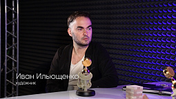 «Формула Славы»: Иван Ильющенко