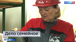 Благовещенский завод «Кучуксульфат» попал в Книгу рекордов России 