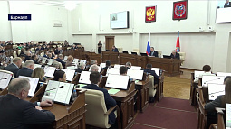 Бюджет Алтайского края на 2026 год вырос почти на шесть миллиардов рублей