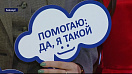 В Барнауле проходил первый региональный форум для волонтёров на выборах