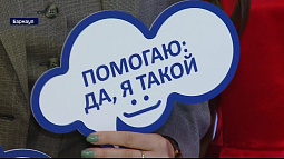 В Барнауле проходил первый региональный форум для волонтёров на выборах