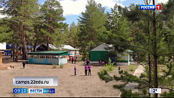 1 апреля начался приём заявок на летний отдых детей