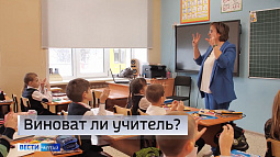 Цифровая грамотность и реагирование на конфликты в соцсетях помогут удержать учителей в школах