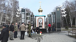 Сегодня отмечается 36-я годовщина катастрофы на Чернобыльской АЭС