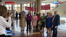 В концертном зале «Сибирь» начались юбилейные мероприятия к 75-летию крайсовпрофа