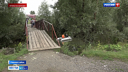 В Новоалтайске идут следственные действия после обнаружения костных останков