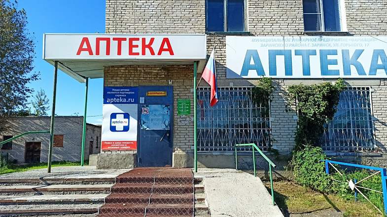 В Заринске сотрудники аптеки открыли музей, обнаружив в своём подвале коллекцию уникальных экспонатов
