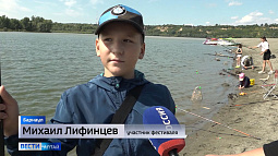 В Барнауле состоялся фестиваль семейной рыбалки