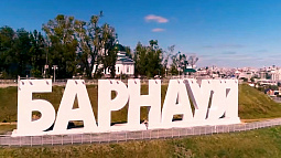 Барнаул попал в топ-10 городов России с наибольшим ростом цен на квартиры в новостройках