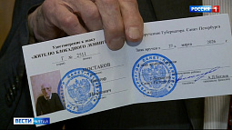 Барнаульский пенсионер Виктор Мостаков получил долгожданный статус жителя блокадного Ленинграда