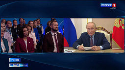 Учитель года Алтая Грануш Степанян пообщалась с президентом Владимиром Путиным