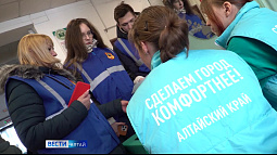 В Алтайском крае ищут волонтёров