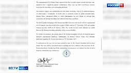 В краевое представительство МИДа пришёл отчёт из полиции Мальдив, где пропал барнаулец