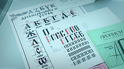 Эксперты по каллиграфии хотят возродить традиции чистописания в школах