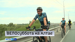 Сегодня на Алтае впервые провели бревет: веломарафон на ультрабольшую дистанцию – 200 километров