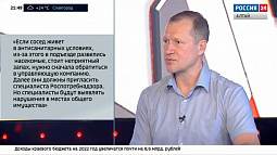 Как бороться с соседями, которые мешают всему подъезду?