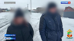 Транспортные полицейские задержали двух жителей Алтайского края за распространение наркотиков