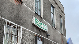 В Камне-на-Оби частная сауна была незаконно подключена к коммуникациям