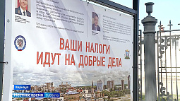 «Ваши налоги идут на добрые дела» – под таким девизом открылась выставка в Центральном парке Барнаула