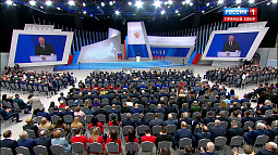 Президент Владимир Путин выступил с Посланием Федеральному Собранию