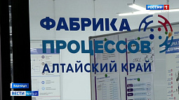 В регионе наградили победителей деловой игры на «Фабрике процессов»