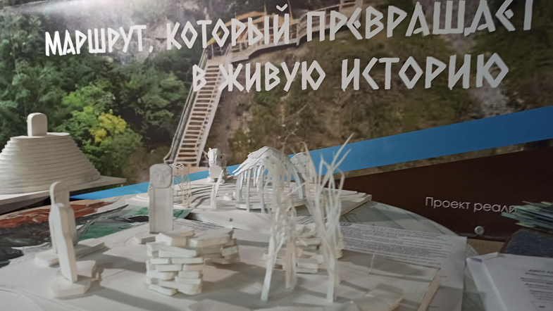 У Денисовой пещеры установят огромные деревянные качели, двухметровую иглу и бивень мамонта