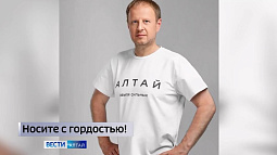 Футболку по спецзаказу губернатора получила одна из жительниц краевой столицы