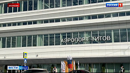Новый терминал барнаульского аэропорта сегодня начал работу в тестовом режиме
