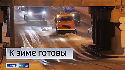 Алтайские дорожники полностью готовы к зиме