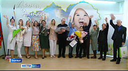 В краевом перинатальном центре «ДАР» появился на свет 40-тысячный малыш