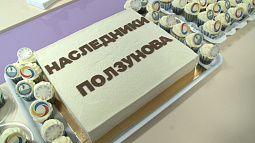 «Наследники Ползунова» приглашают школьников на Дни открытых дверей