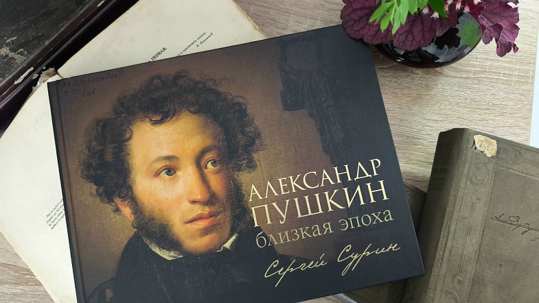 Пушкин снова в Рубцовске 