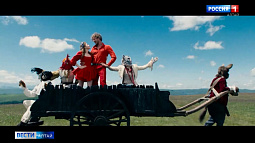 Фильм «Бременские музыканты» стал одним из лидеров проката в кинотеатрах Алтайского края