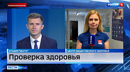 Как барнаульцы проходят бесплатное профилактическое медобследование?