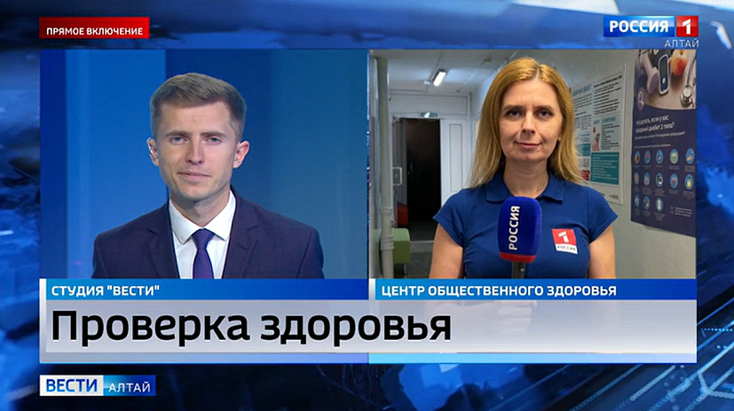 Как барнаульцы проходят бесплатное профилактическое медобследование?