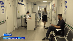 В барнаульской поликлинике №14 появилось терапевтическое отделение для ближайших микрорайонов 