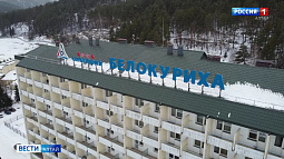 В Белокурихе в эти дни вспоминают легендарного академика Александра Мясникова