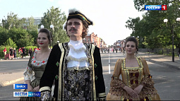 В Бийске отметили 314-ю годовщину образования города