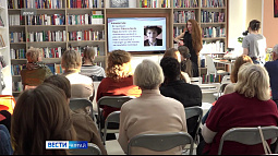 Библиотека им. Шишкова сегодня приглашает всех желающих на вечер французского языка