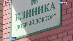 В Барнауле состоялся суд над главврачом частного медцентра «Добрый доктор» Сергеем Богдановым