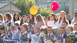 Какие изменения ждут в новом учебном году школьников Алтайского края?