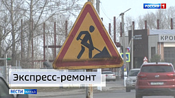 В Бийске приступили к локально-ямочному ремонту дорог