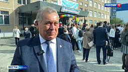 Учеников и педагогов барнаульской гимназии № 22 с Днём знаний поздравил председатель АКЗС Александр Романенко