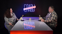 «Формула Славы»: Надежда Гончарук