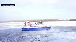 В Каменском районе сегодня запустили катер на воздушной подушке