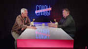 «Формула Славы»: Дмитрий Чернуха