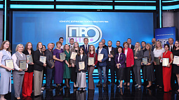 Полпред Серышев вручил награды победителям конкурса журналистского мастерства